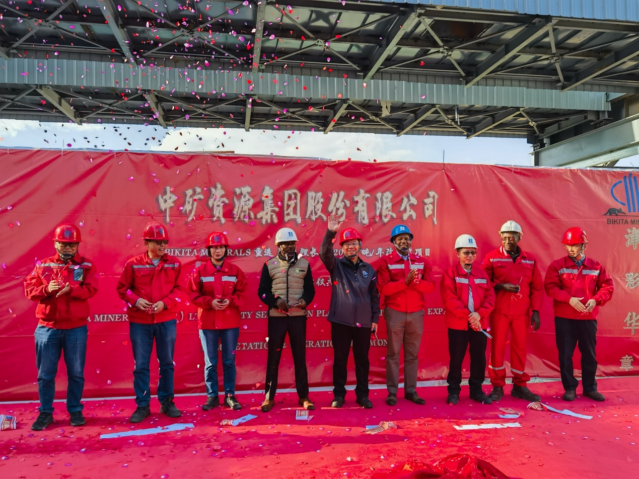 leyu·乐鱼资源集团津巴布韦Bikita矿山 改扩建项目和新建项目相继建成并投产