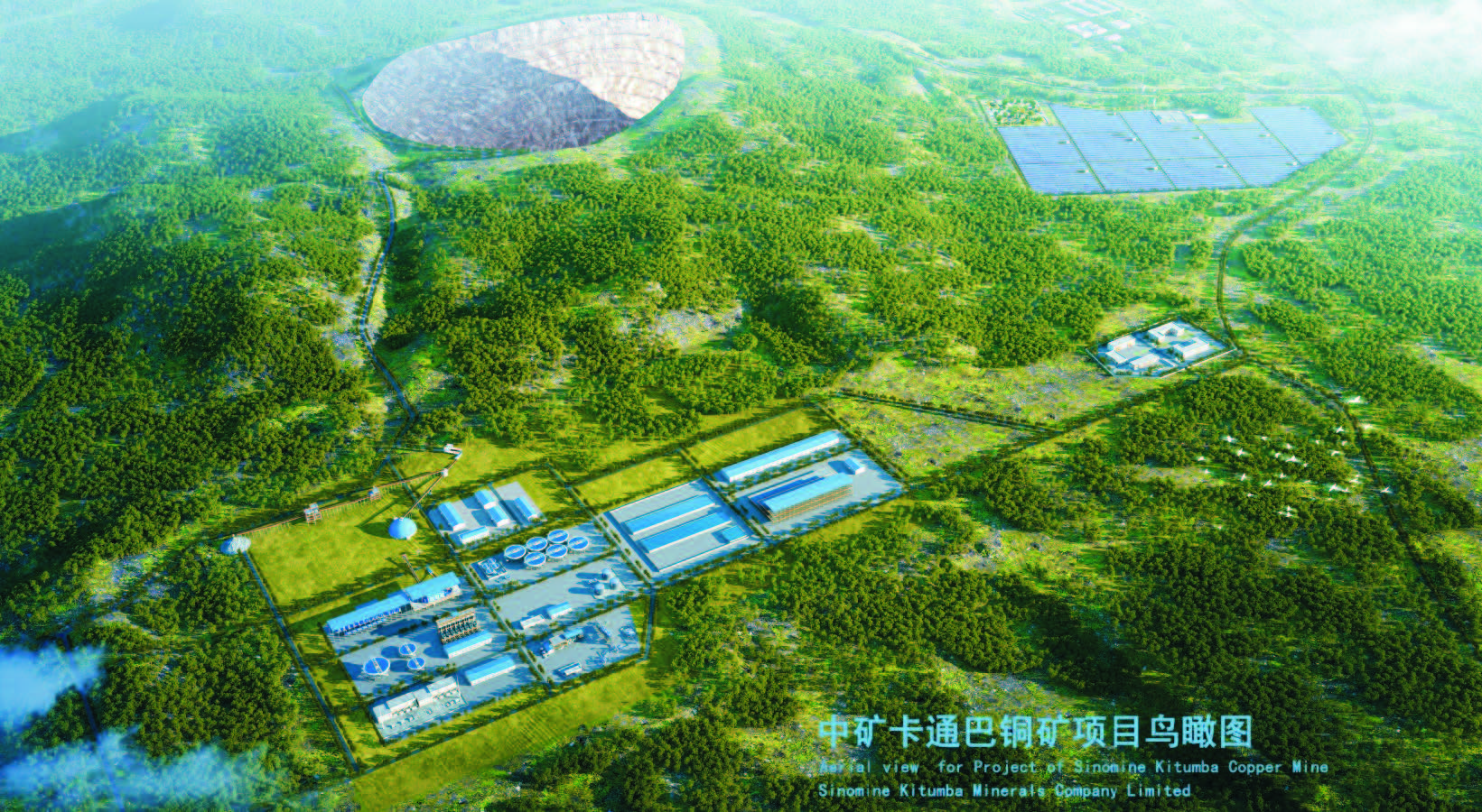 leyu·乐鱼卡通巴矿业有限公司